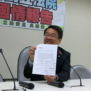綠委吳秉叡提案 要馬總統到立院報告