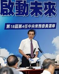 釣魚台護漁  馬英九：漁季時天天去