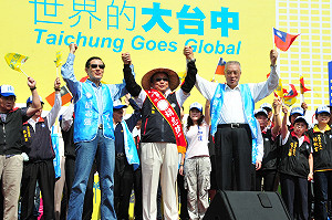 馬：支持胡志強  台中轉型為國際大都會