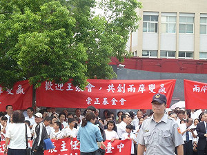 「胡張會」如期舉行  場外各路人馬聚集