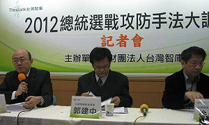 智庫民調：雙英膠著 親民黨跨過5%門檻