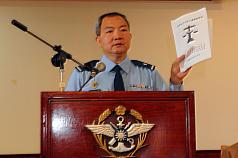 軍檢署宣布洪仲丘案偵結  18人遭起訴