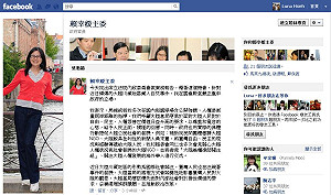 藏人自焚  賴幸媛：人權是衡量兩岸距離的指標