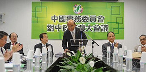 綠對中政策初稿曝光 主張善待陸配和陸生