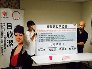 嘲弄特殊性關係 呂欣潔：糟糕習慣