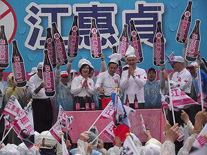 馬英九宣示  治國要從基層的民生問題開始