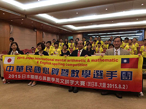 王金平讚鄉民代組粉絲團：儘量回應