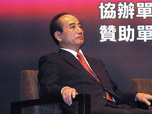 朱立倫是深喉嚨？ 王金平：誰也不知道