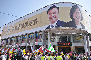 新台灣國策民調：英嘉領先馬吳3%