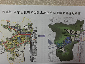 202兵工廠開發暫緩  生技園區縮為4公頃