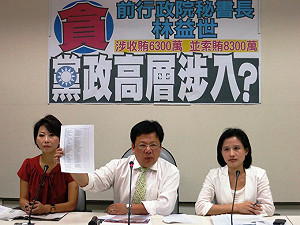 綠委爆：吳敦義曾破格任命中鋼董座