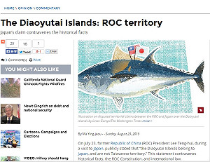 馬英九投書美媒：捍衛釣魚台是總統天職