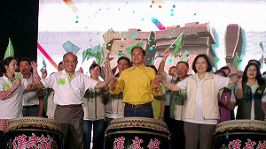 連勝文出線  蔡英文：加速綠營時程