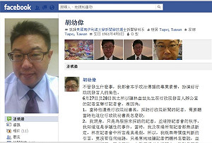 陪林益世開記者會 胡幼偉辯：來服務記者