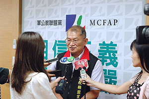 軍公教黨：將推「警察代言人」選立委