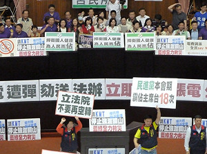 立院藍綠對抗  單項法案通過代價近2億