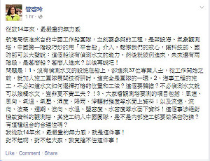 中國船來台准了  管碧玲：引清兵入關