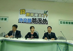 金援友邦錢消失  外交部：問題在吉國