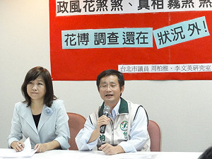 綠營抨擊：花博植栽品項數「霧煞煞」