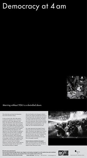 3621位網友捐633萬  買下紐時週末廣告