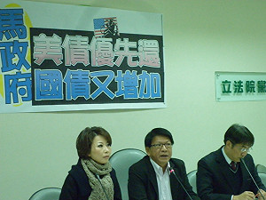 「連通緝犯都投我」 綠委批馬得意忘形
