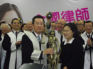 全國律師小英後援會成立  盼實現社會正義