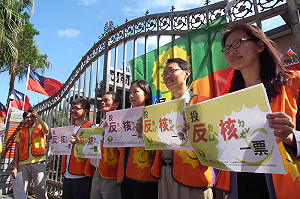 綠黨推10名區域立委  反核成選戰主軸