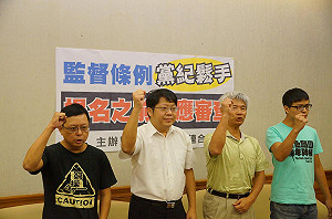 民團：藍搶過「不監督條例」才叫打假球