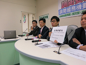 民進黨：成立調閱委員會查馬國務費