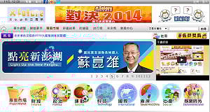 頻關切未來事件交易所？中選會：有人檢舉