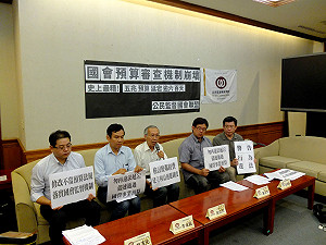 國營事業預算2年沒過  立委照拿睦鄰經費