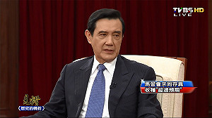 沒向習抗議軍事威脅？馬：我主動脫稿提出的