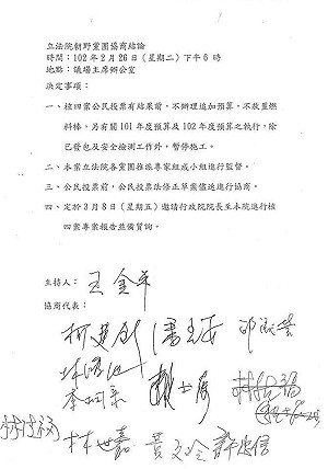 進擊的向陽：公民論述回應經濟學人