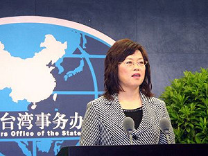 台灣參與國際組織  國台辦：一中原則