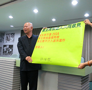 許信良：我是老人津貼受益者 每月領3千