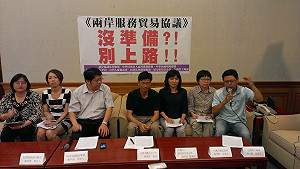 服務貿易協議今簽署 民團籲送立院審議