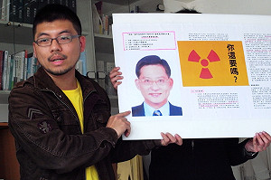 單挑吳育昇  綠黨王鍾銘宣布參選
