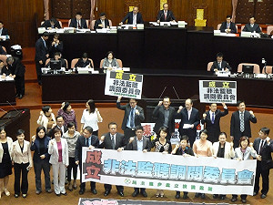 3藍委沒投票 停建核四案仍遭封殺