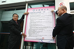 國民黨公告總統候選人提名登記