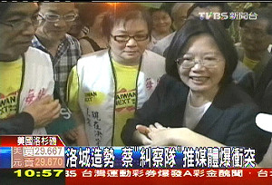 小英洛城造勢  糾察和媒體爆發衝突