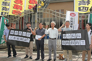 公督盟：人民已做好沒有關說立委的準備