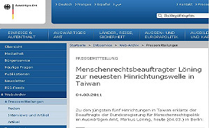 台灣槍決人犯換來對德外交突破