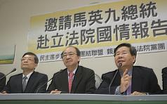 3在野黨提案  要求總統赴立院報告