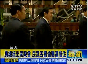 「一邊一國」！  馬英九遭學生抗議砸書