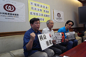 司委會成庇護所  公督盟籲有案立委退出