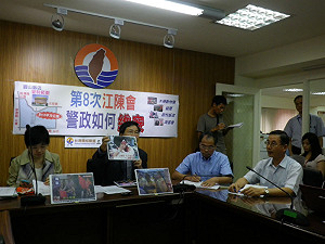 江陳會  警方：「平和」拿國旗就不驅離