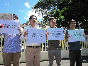 行政權霸凌立法權  昔日學生要江宜樺下台