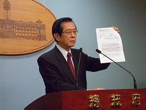 拿出WHO信函佐證  馬政府：未自我矮化