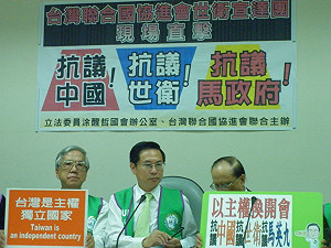 外交部協助民間參與WHA？  宣達團：說謊