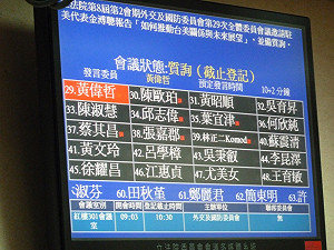 立委頻出題  金：立院不是百萬小學堂